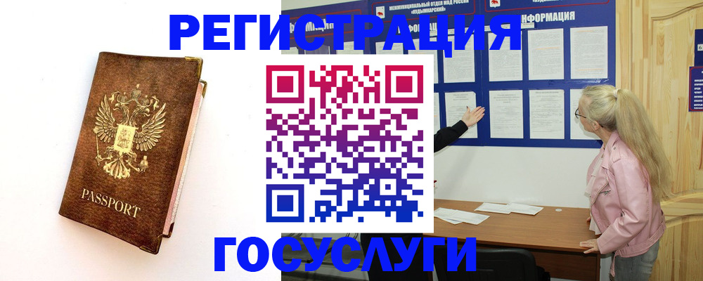 найти адрес прописки в Муроме