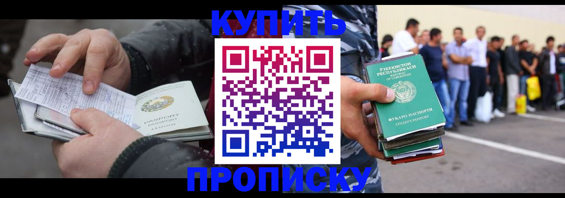 временная регистрация адрес в Муроме