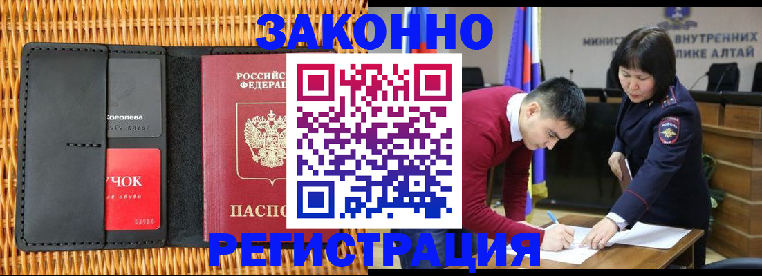 временная регистрация поиск в Муроме